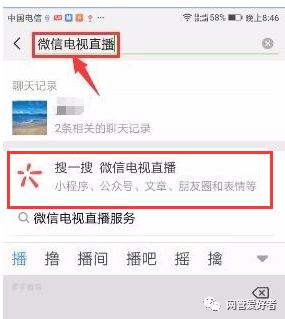 下载cctv5手机电视直播_cctv手机直播app下载_手机看cctv5直播下载什么软件好