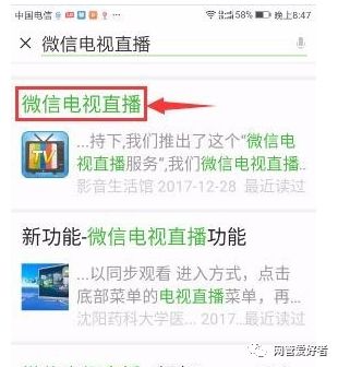 下载cctv5手机电视直播_cctv手机直播app下载_手机看cctv5直播下载什么软件好