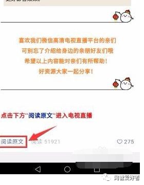 手机看cctv5直播下载什么软件好_下载cctv5手机电视直播_cctv手机直播app下载