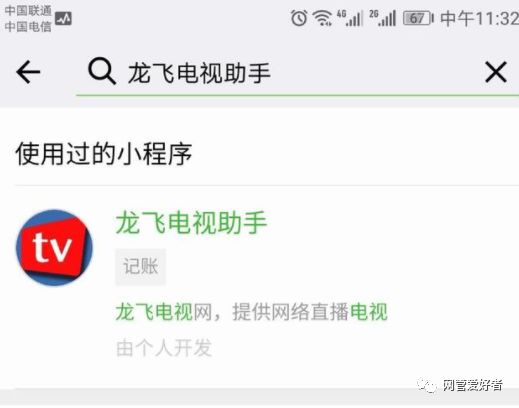 cctv手机直播app下载_手机看cctv5直播下载什么软件好_下载cctv5手机电视直播