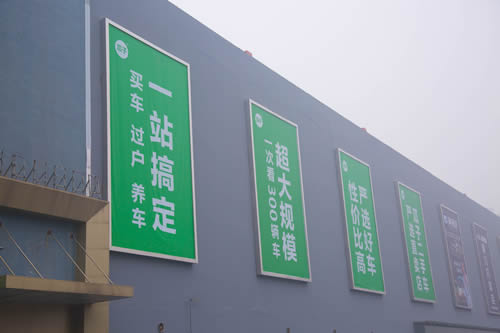 北京二手车前景_北京近期二手车_北京二手车市场火爆