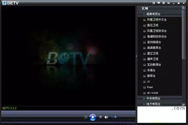 下载直播cctv5在线直播_cctv5手机在线直播软件_手机看cctv5直播下载什么软件好