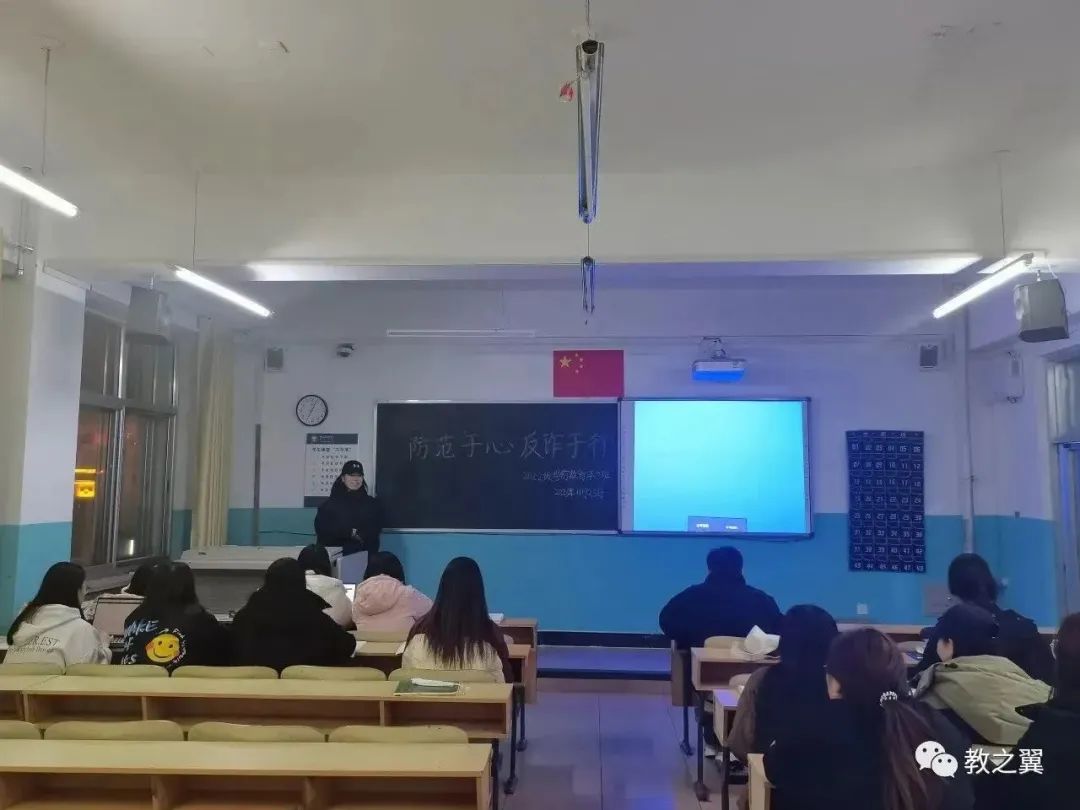 防骗班会记录_班会总结防骗教案_防骗班会总结