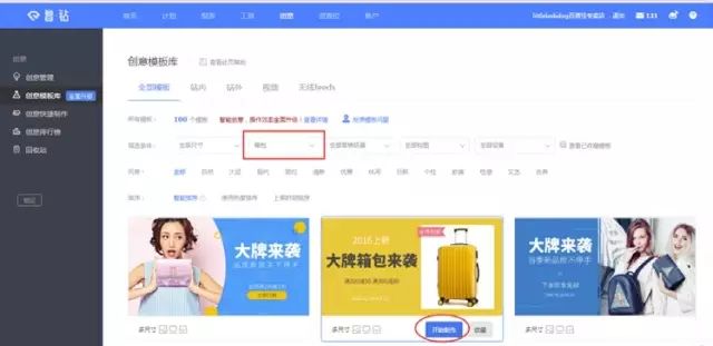 淘宝后台装修技巧_淘宝后天装修视频_2021淘宝装修教程