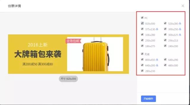 淘宝后台装修技巧_淘宝后天装修视频_2021淘宝装修教程