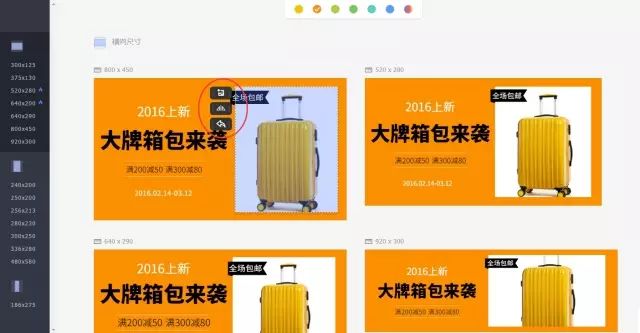 淘宝后台装修技巧_2021淘宝装修教程_淘宝后天装修视频