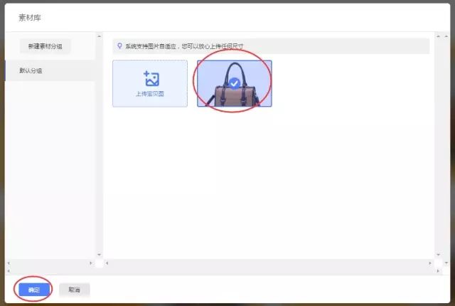 淘宝后天装修视频_2021淘宝装修教程_淘宝后台装修技巧