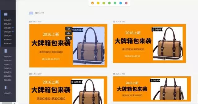 淘宝后天装修视频_2021淘宝装修教程_淘宝后台装修技巧
