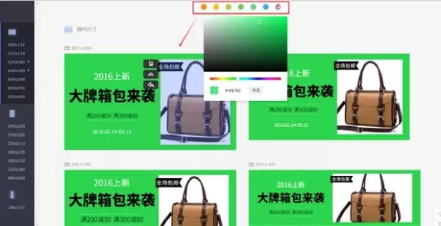 淘宝后天装修视频_2021淘宝装修教程_淘宝后台装修技巧