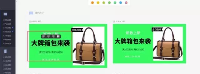 2021淘宝装修教程_淘宝后天装修视频_淘宝后台装修技巧