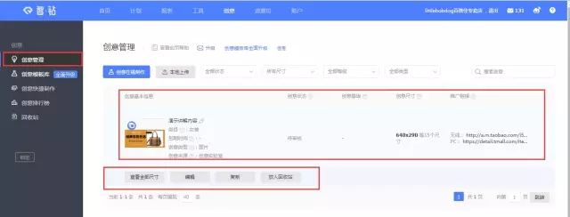 淘宝后天装修视频_淘宝后台装修技巧_2021淘宝装修教程