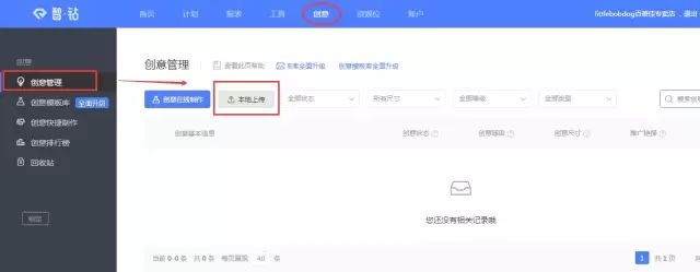 淘宝后天装修视频_淘宝后台装修技巧_2021淘宝装修教程