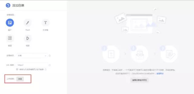 淘宝后天装修视频_淘宝后台装修技巧_2021淘宝装修教程