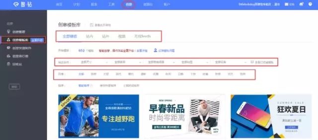 淘宝后台装修技巧_淘宝后天装修视频_2021淘宝装修教程