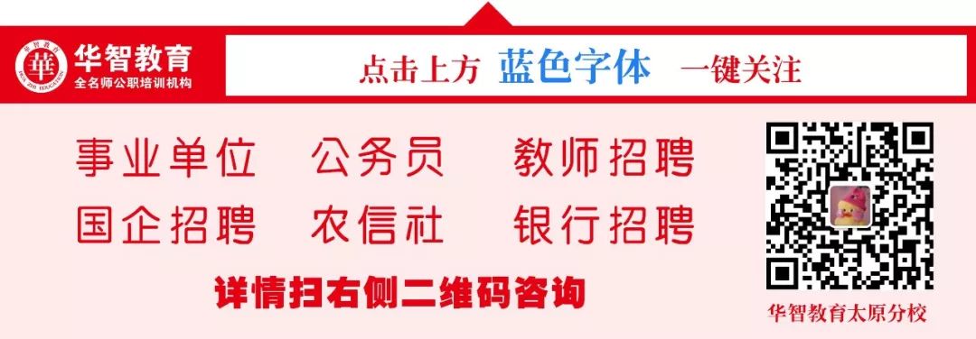 中国光大银行大同分行社会招聘，你准备好了吗？