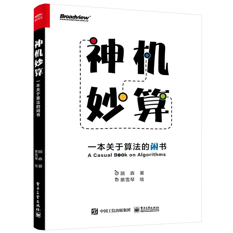 神机妙算软件安装教程_神机妙算软件自学视频_神机妙算软件教程