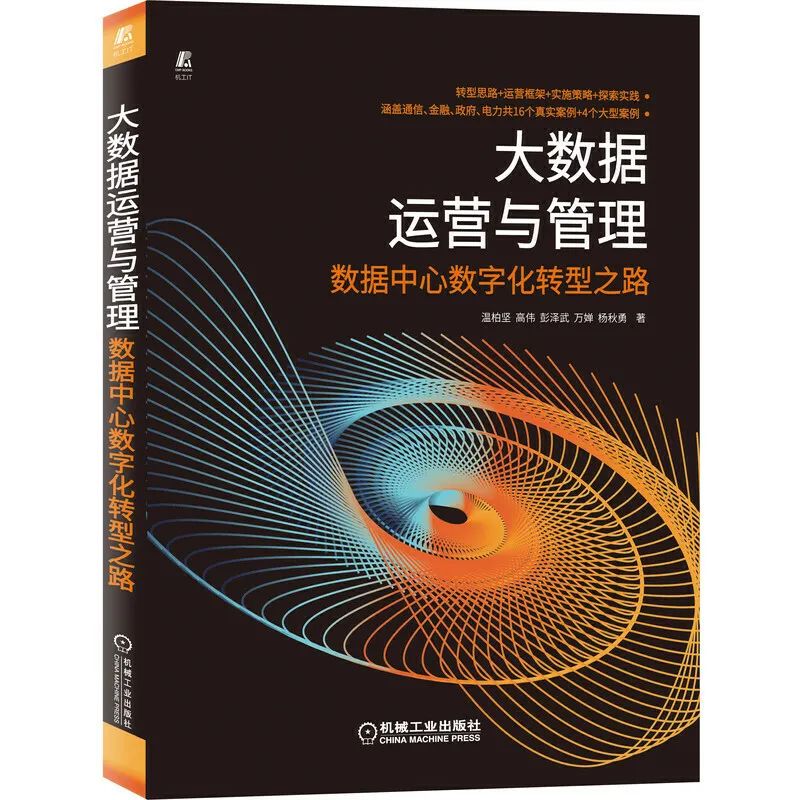 神机妙算软件教程_神机妙算软件安装教程_神机妙算软件自学视频