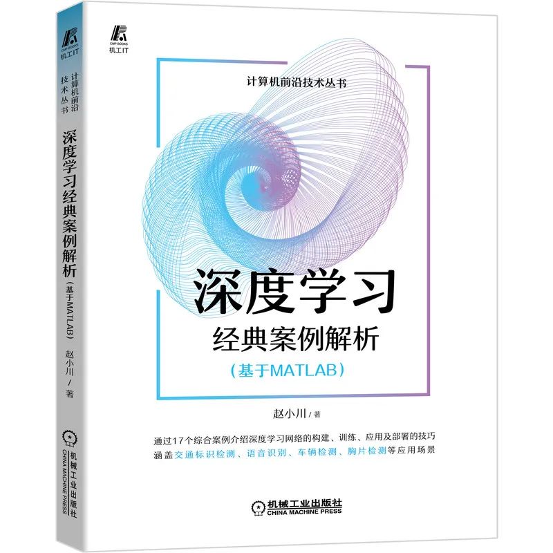 神机妙算软件自学视频_神机妙算软件安装教程_神机妙算软件教程