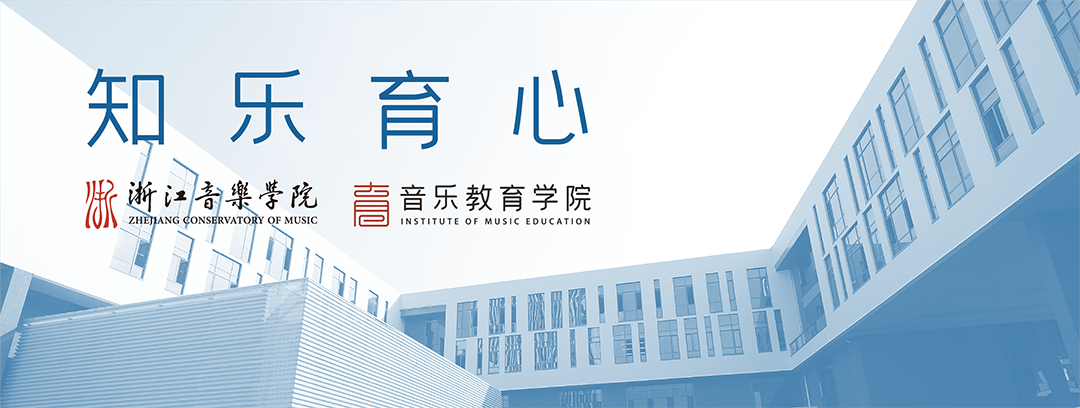 杭州师范大学副教授葛家川为浙音学子开展教资考试面试技巧讲座