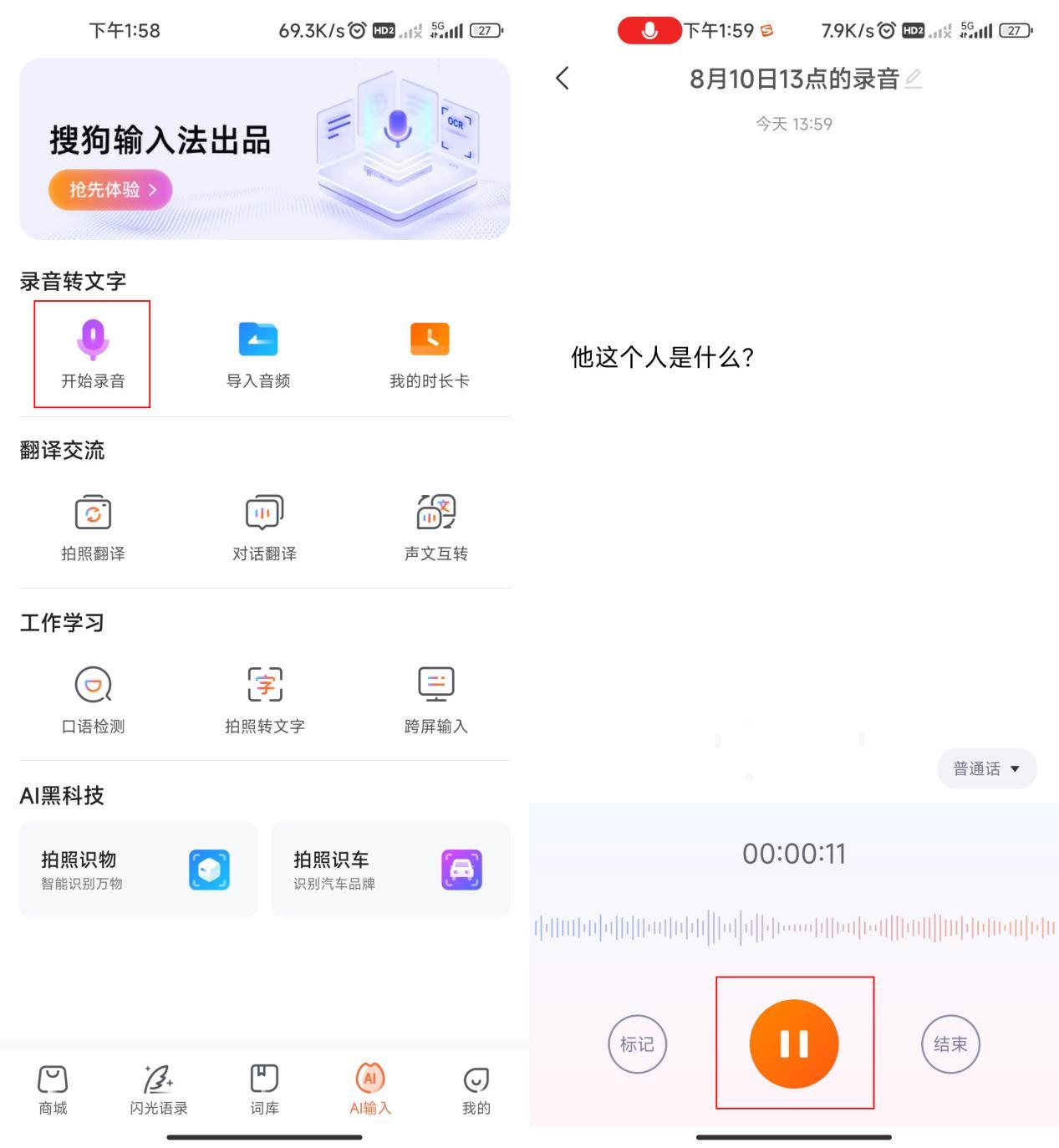 日语译传同声软件下载_日语同声传译软件_日语同声传译软件