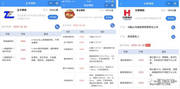 废钢材破碎机多少钱_废钢铁破碎机现场视频_2000废钢破碎机视频