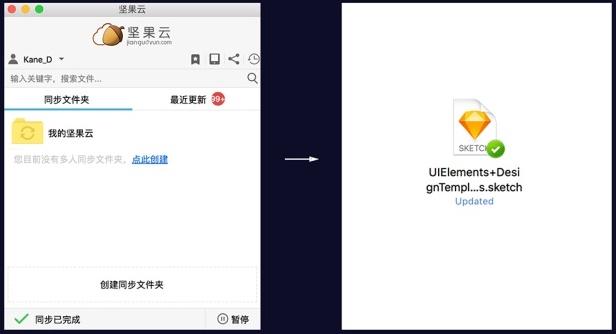 文件打开方式怎么设置默认_文件打开是乱码怎么解决_sketch文件打不开