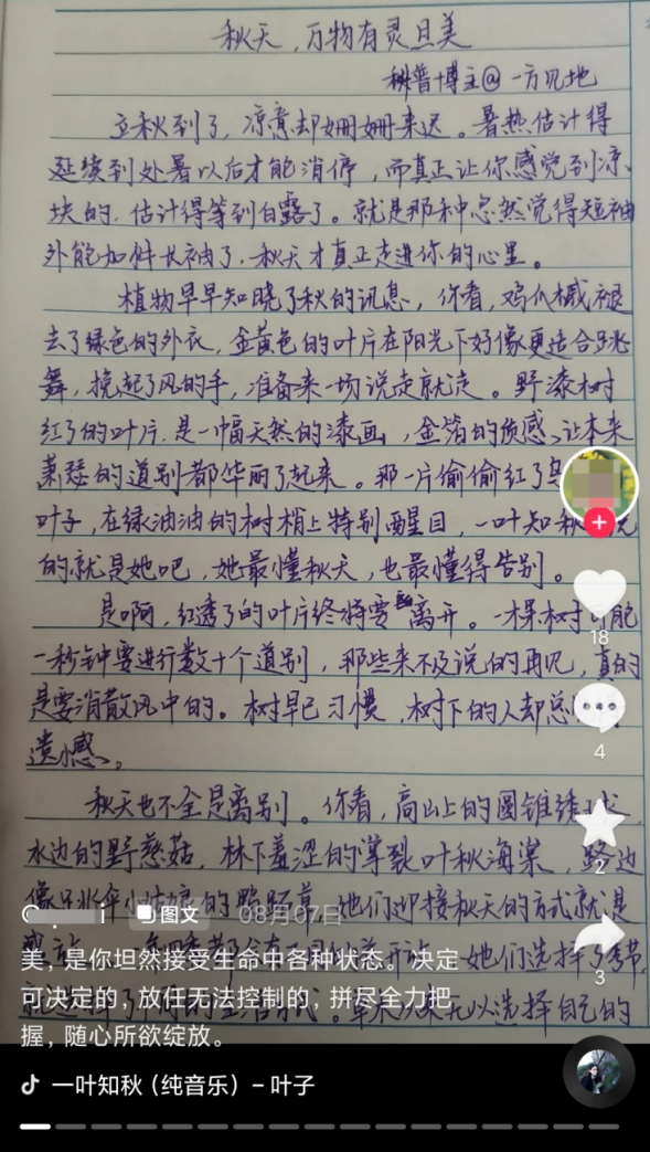 心灵鸡汤视频制作_很火的心灵鸡汤视频_心灵鸡汤小视频