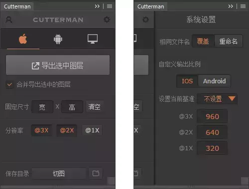 妹标音_标你妹 sketch_妹标音调