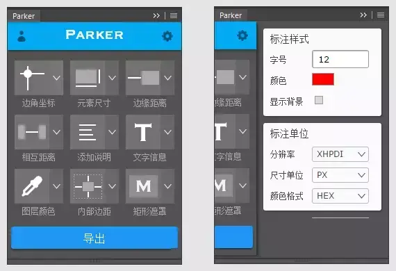 妹标音_标你妹 sketch_妹标音调