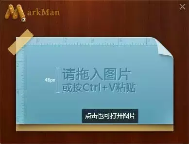 妹标音调_妹标音_标你妹 sketch