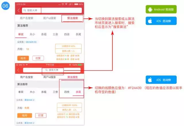 妹标音调_标你妹 sketch_妹标音