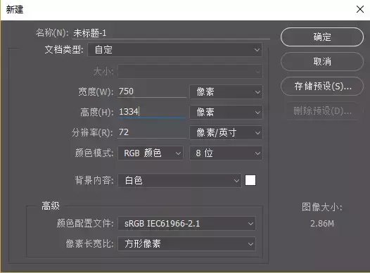 妹标音调_标你妹 sketch_妹标音