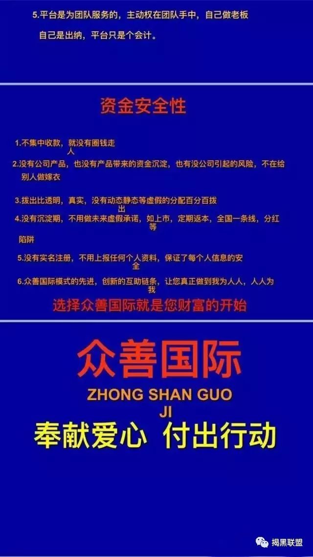 盈汇国际平台是真的吗_盈汇软件_汇盈国际骗局