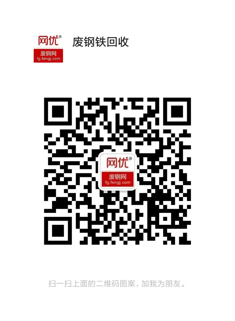 废钢的行情走势_废钢走势预测_废钢行情走势