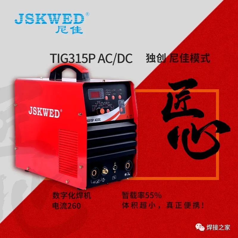焊接钢结构图片_钢结构焊接工艺要求_钢结构焊接工艺参数
