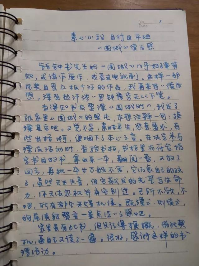 读心灵鸡汤有感1000_读心灵鸡汤心得体会_心灵鸡汤读后感