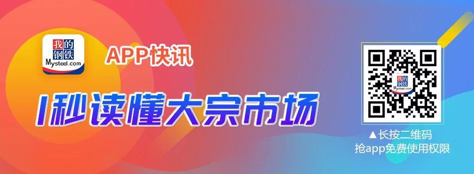 废钢上涨受什么影响_废钢涨幅_下半年废钢上涨