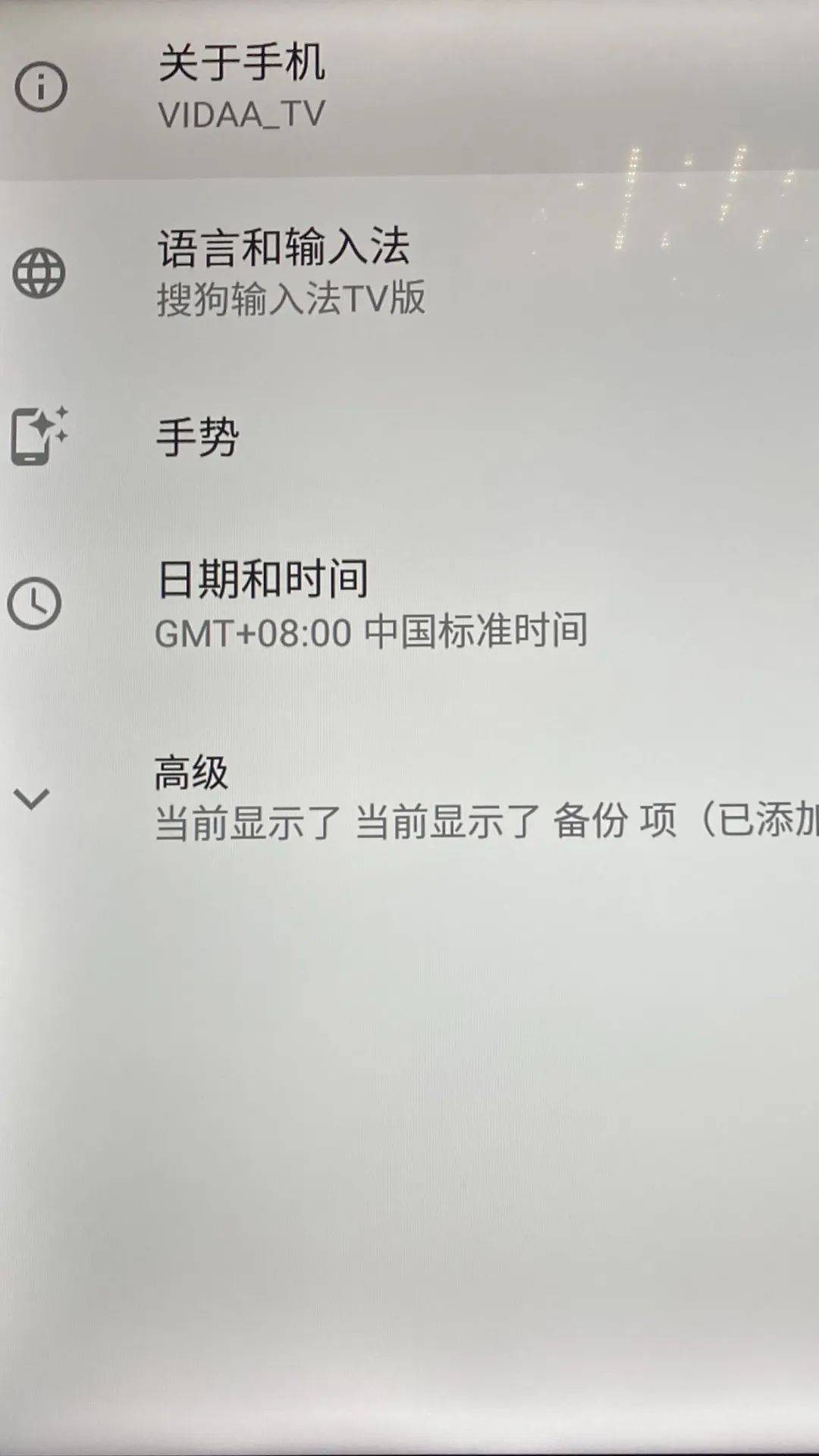 康佳电视安装软件_康佳电视装软件_电视装康佳软件怎么装