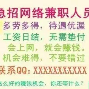 刷单防骗子网_刷单防骗子网_刷单防骗子网