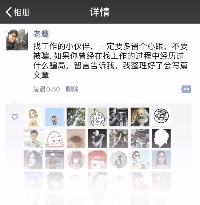 北京影视剧组招聘骗局_剧组招人的骗局_剧组骗局招聘影视北京公司