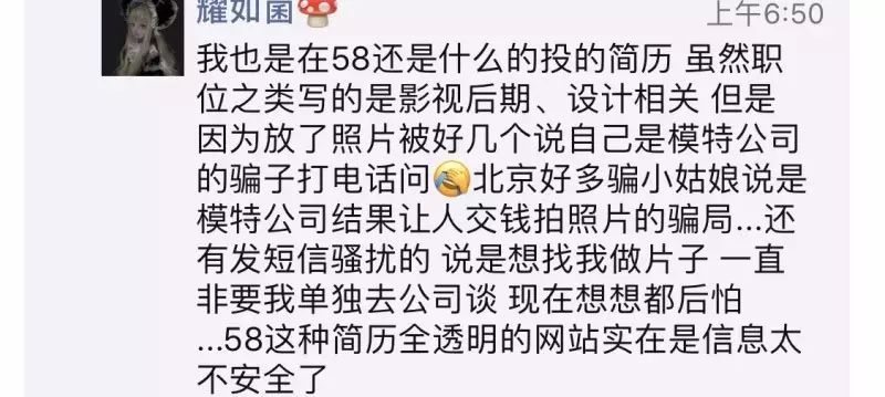 剧组骗局招聘影视北京公司_剧组招人的骗局_北京影视剧组招聘骗局