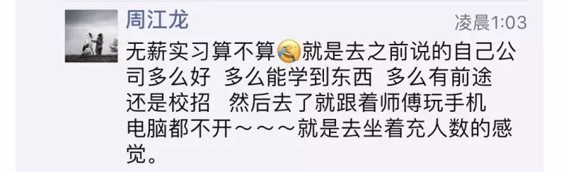 剧组骗局招聘影视北京公司_剧组招人的骗局_北京影视剧组招聘骗局