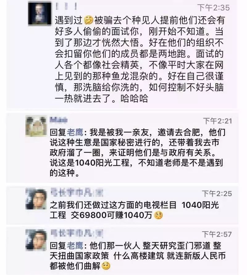 剧组骗局招聘影视北京公司_剧组招人的骗局_北京影视剧组招聘骗局