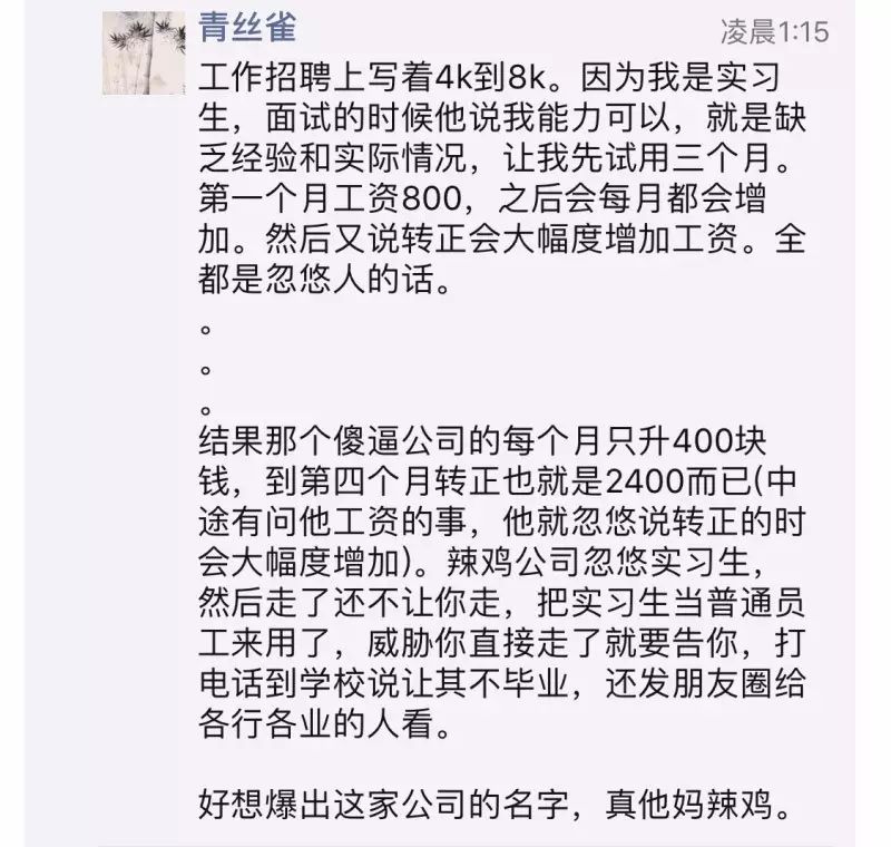 剧组招人的骗局_剧组骗局招聘影视北京公司_北京影视剧组招聘骗局