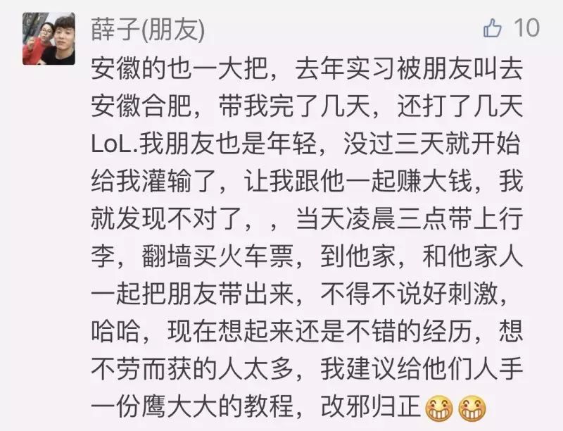 剧组骗局招聘影视北京公司_北京影视剧组招聘骗局_剧组招人的骗局