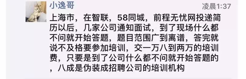 北京影视剧组招聘骗局_剧组招人的骗局_剧组骗局招聘影视北京公司