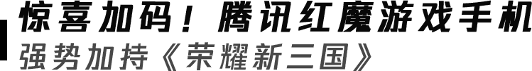 新三国在线_三国在线官网_三国新在线观看