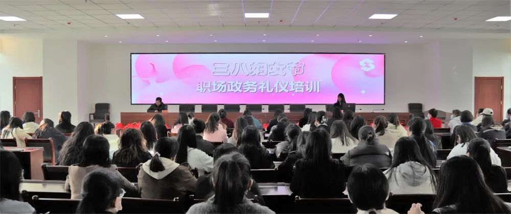 女性职场礼仪培训_女性礼仪培训的好处_女性职场礼仪培训课件