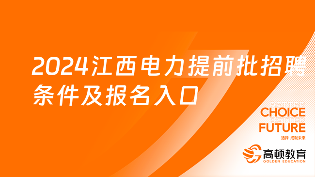 电网招聘简历应该怎么填_电网简历招聘模板国家承认吗_国家电网招聘简历模板