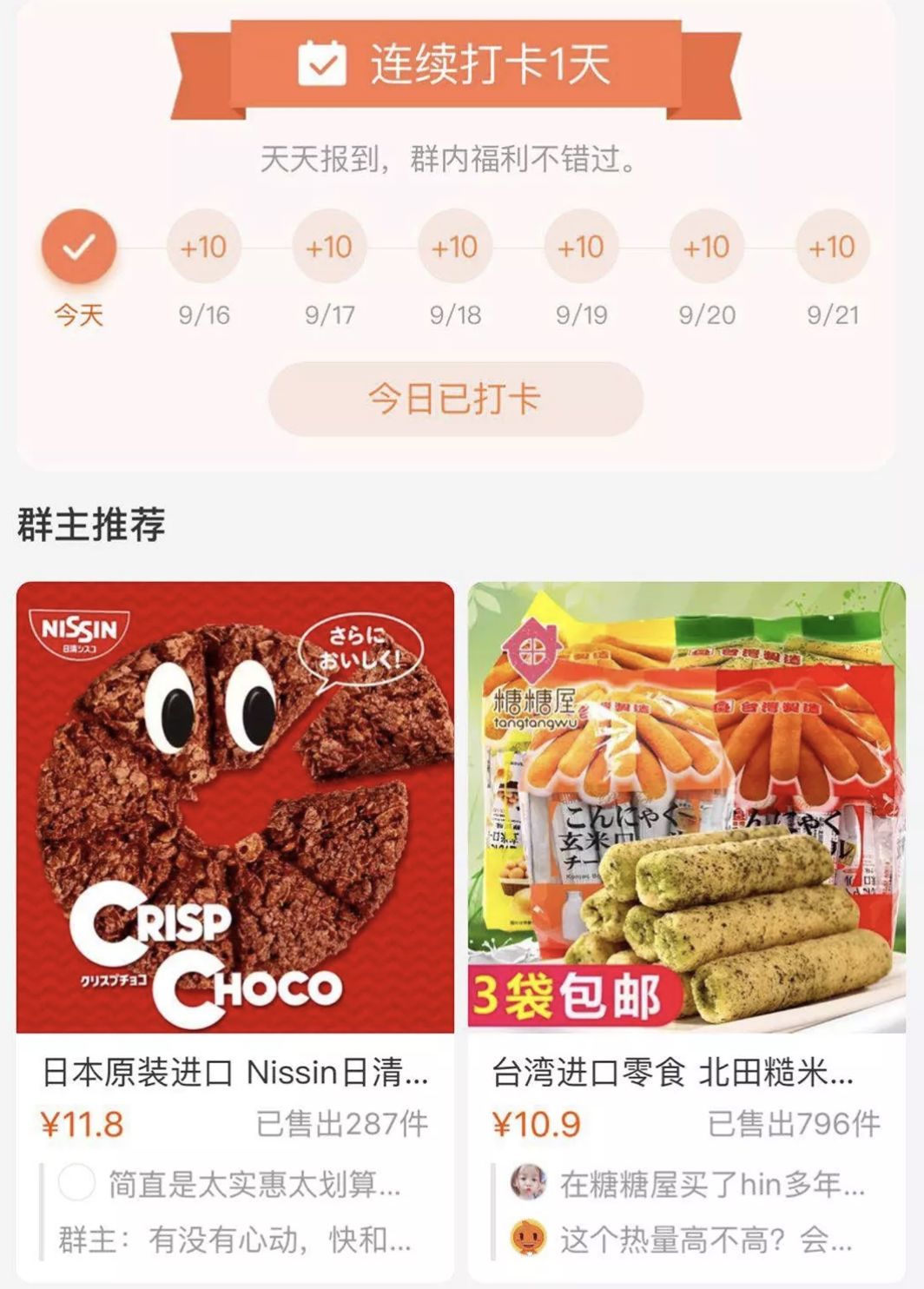 淘宝后天装修视频_淘宝装修教程步骤视频_淘宝后台装修技巧